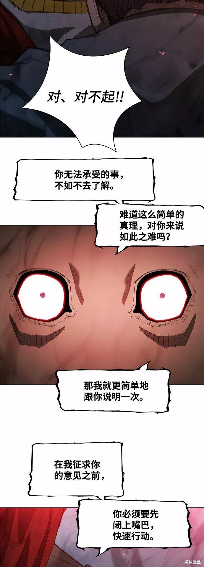第110话