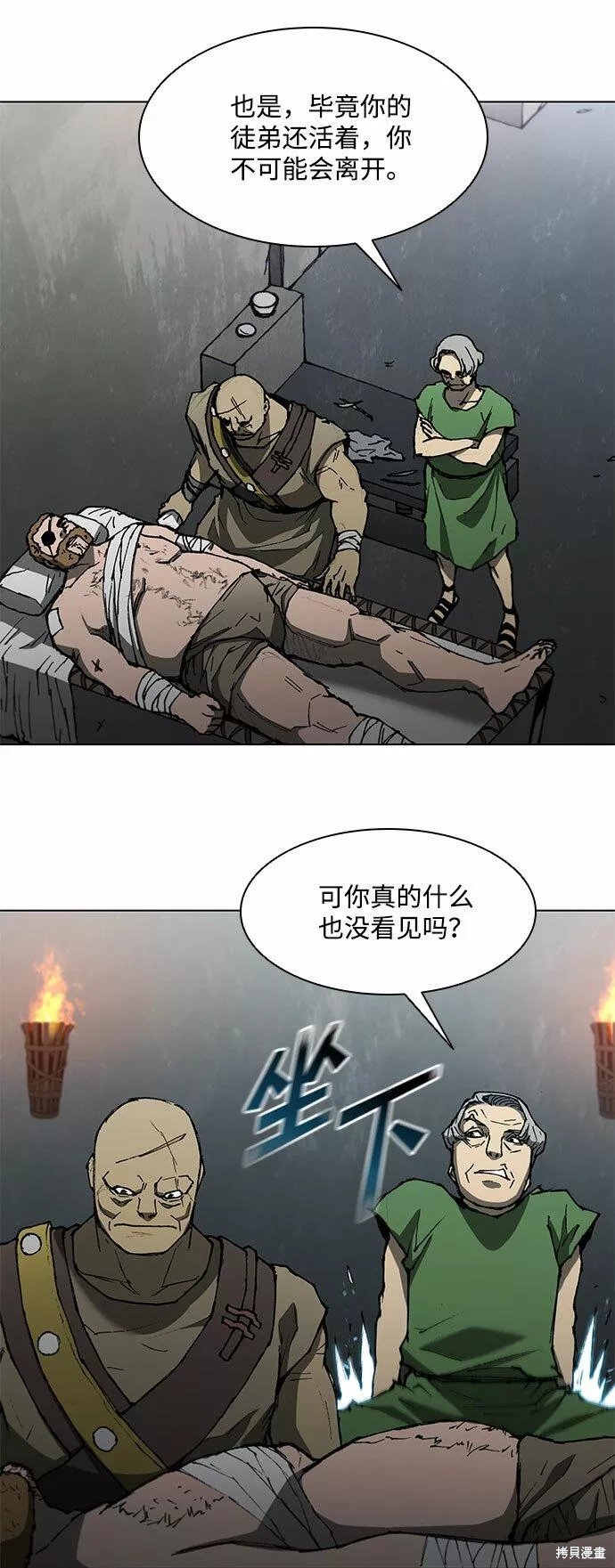 第110话