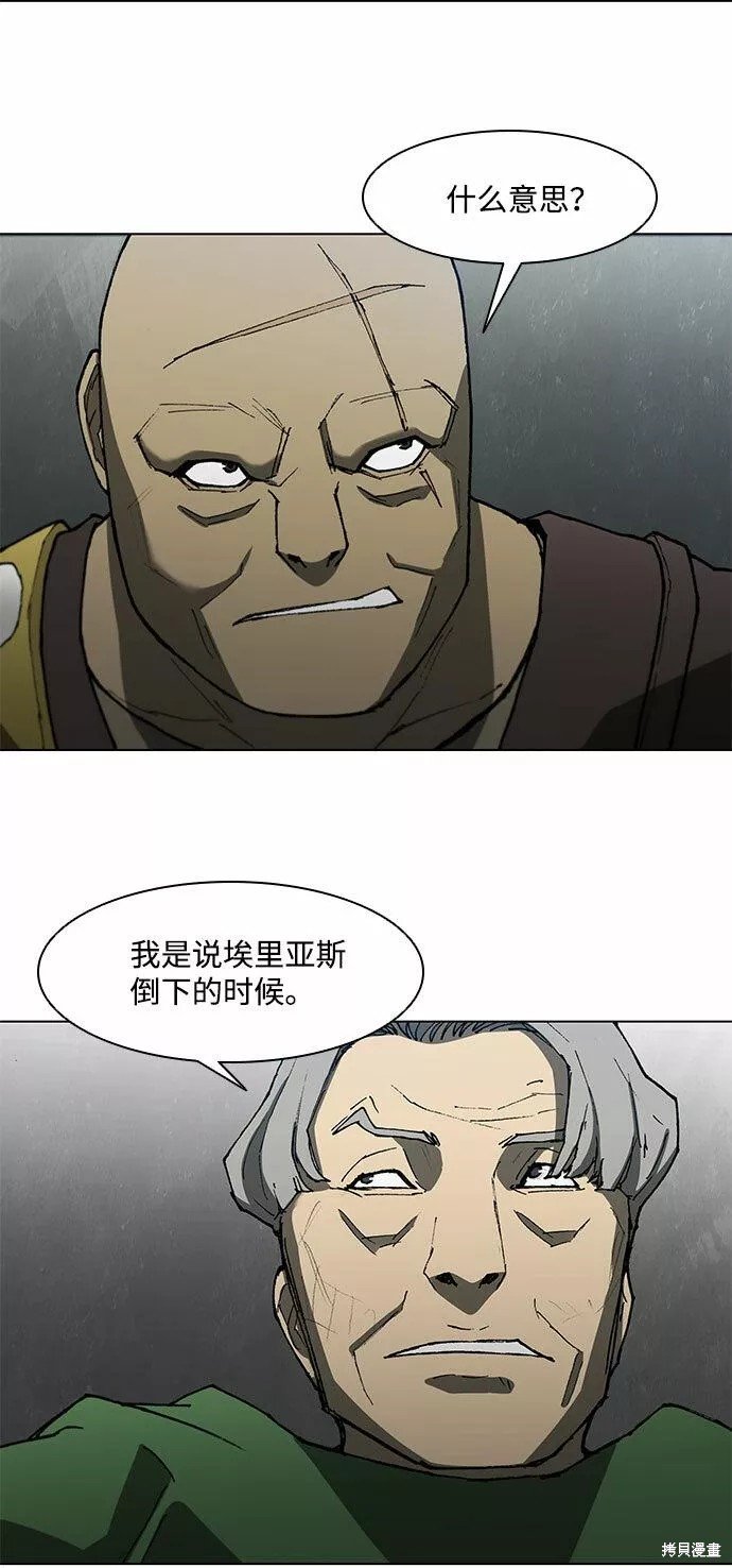 第110话