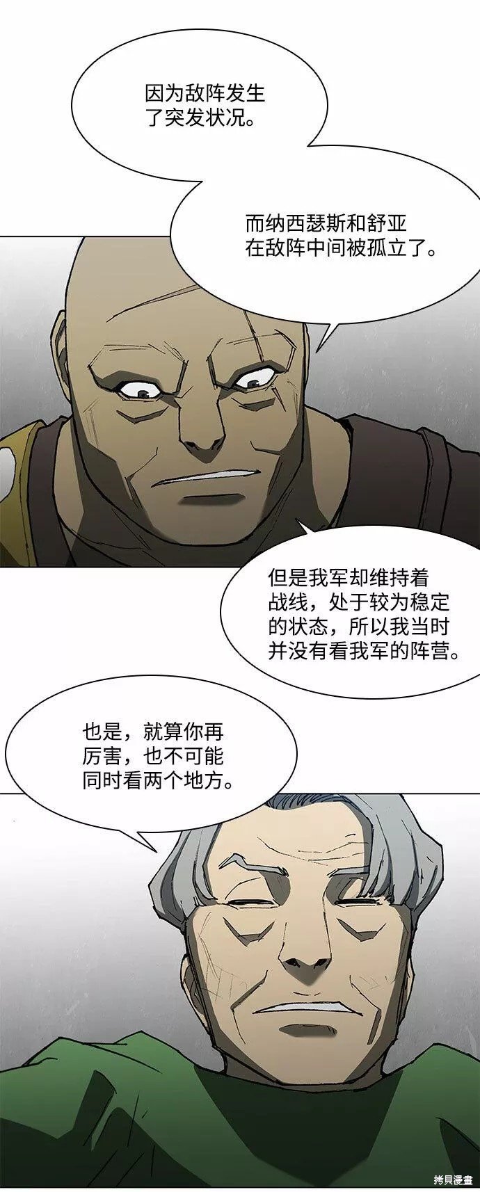 第110话