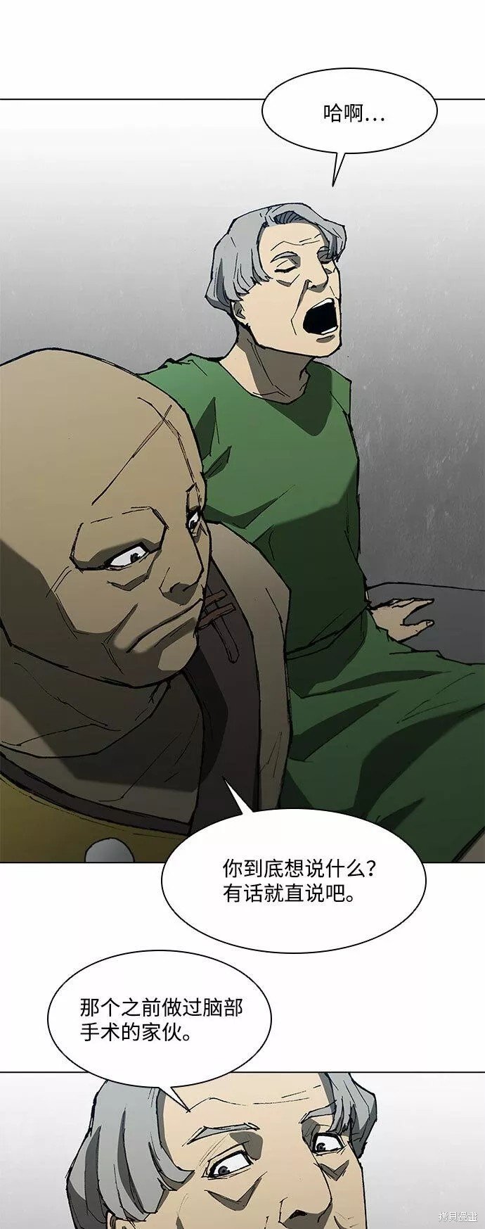 第110话