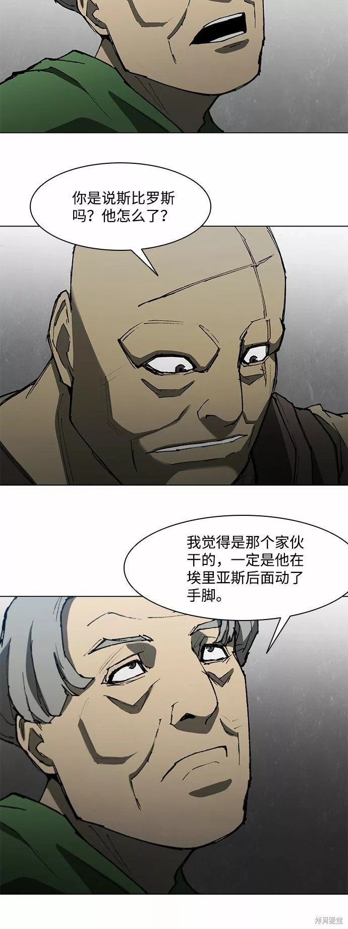 第110话