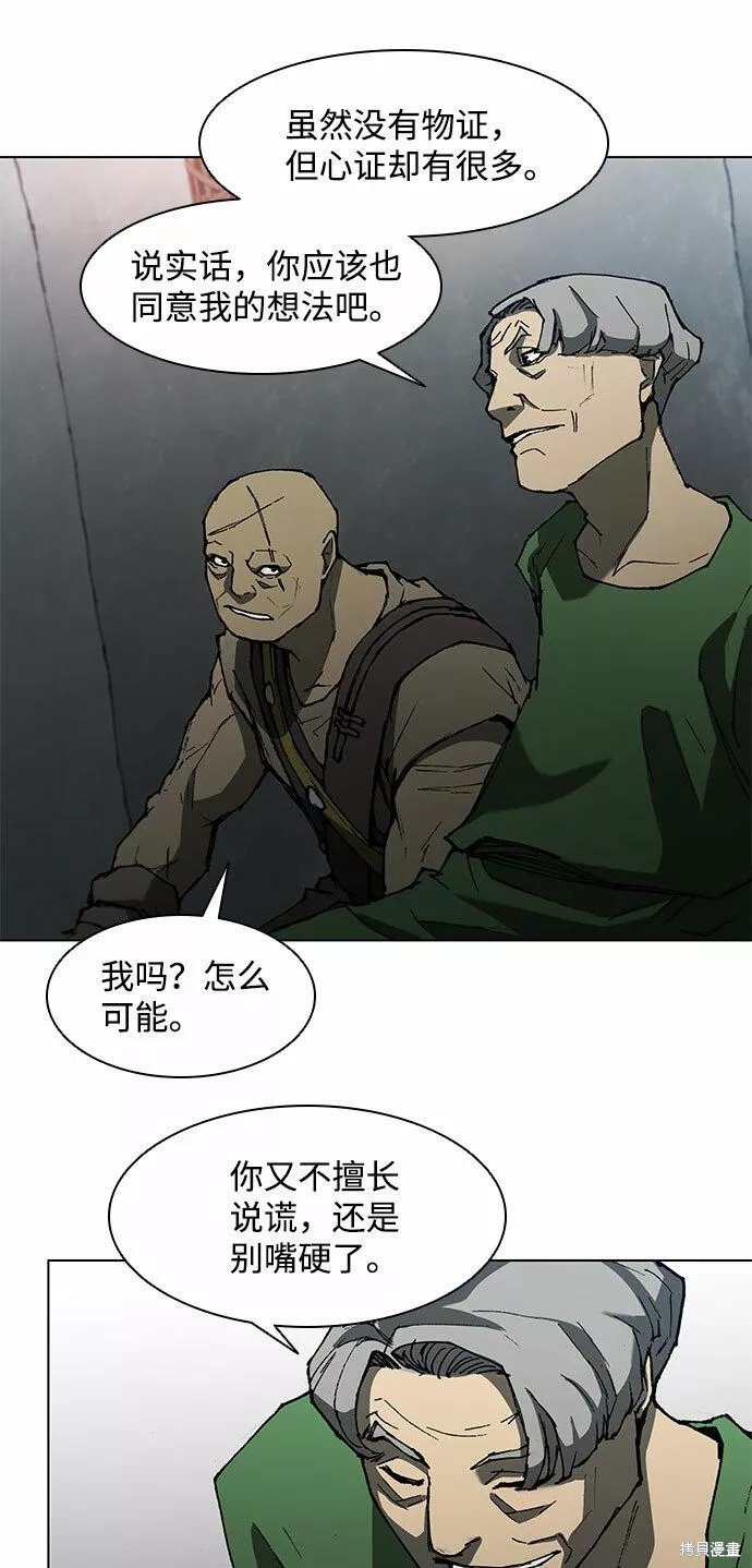 第110话