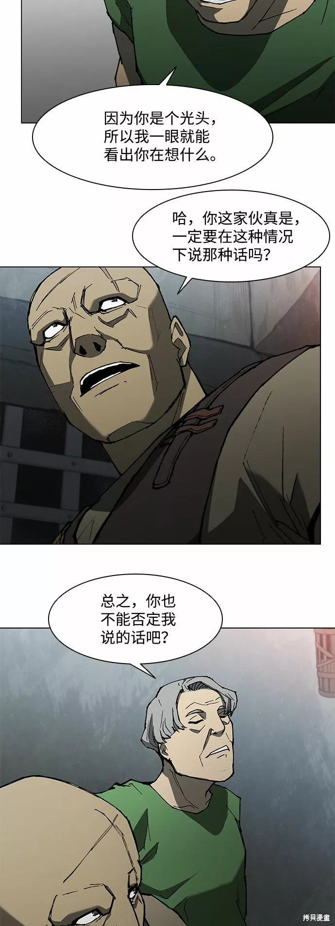 第110话