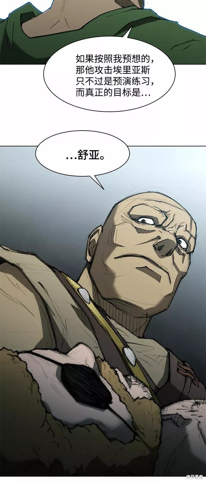 第110话