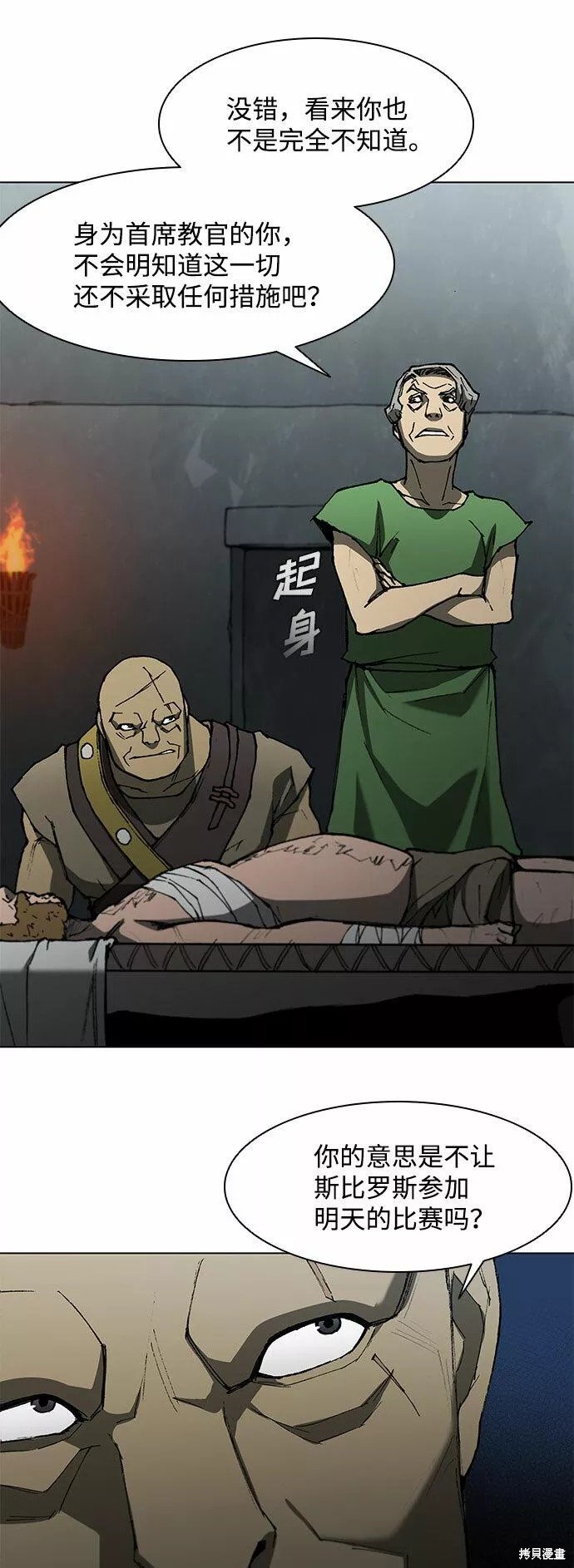 第110话
