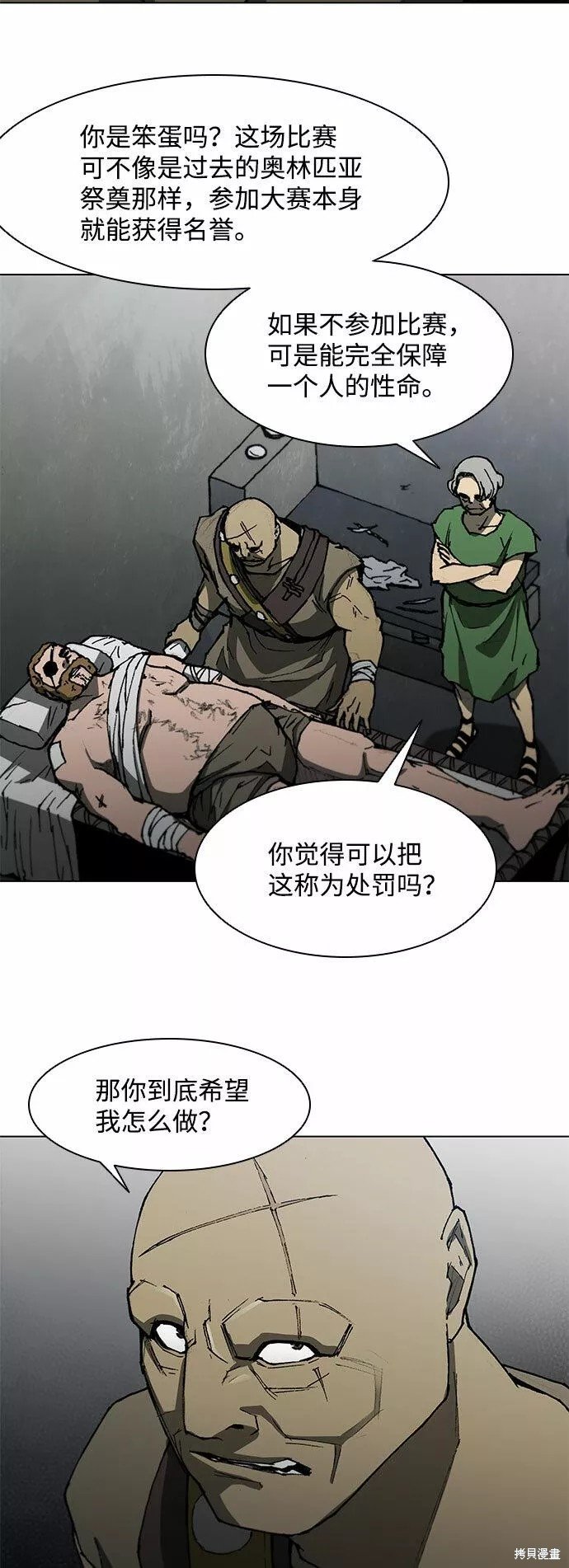 第110话