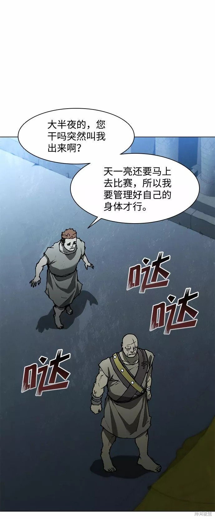 第110话