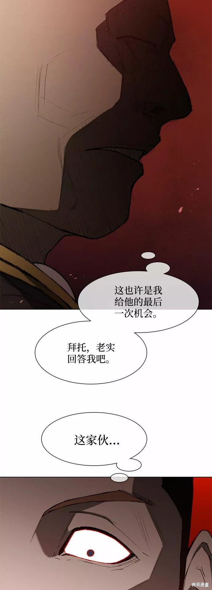 第110话