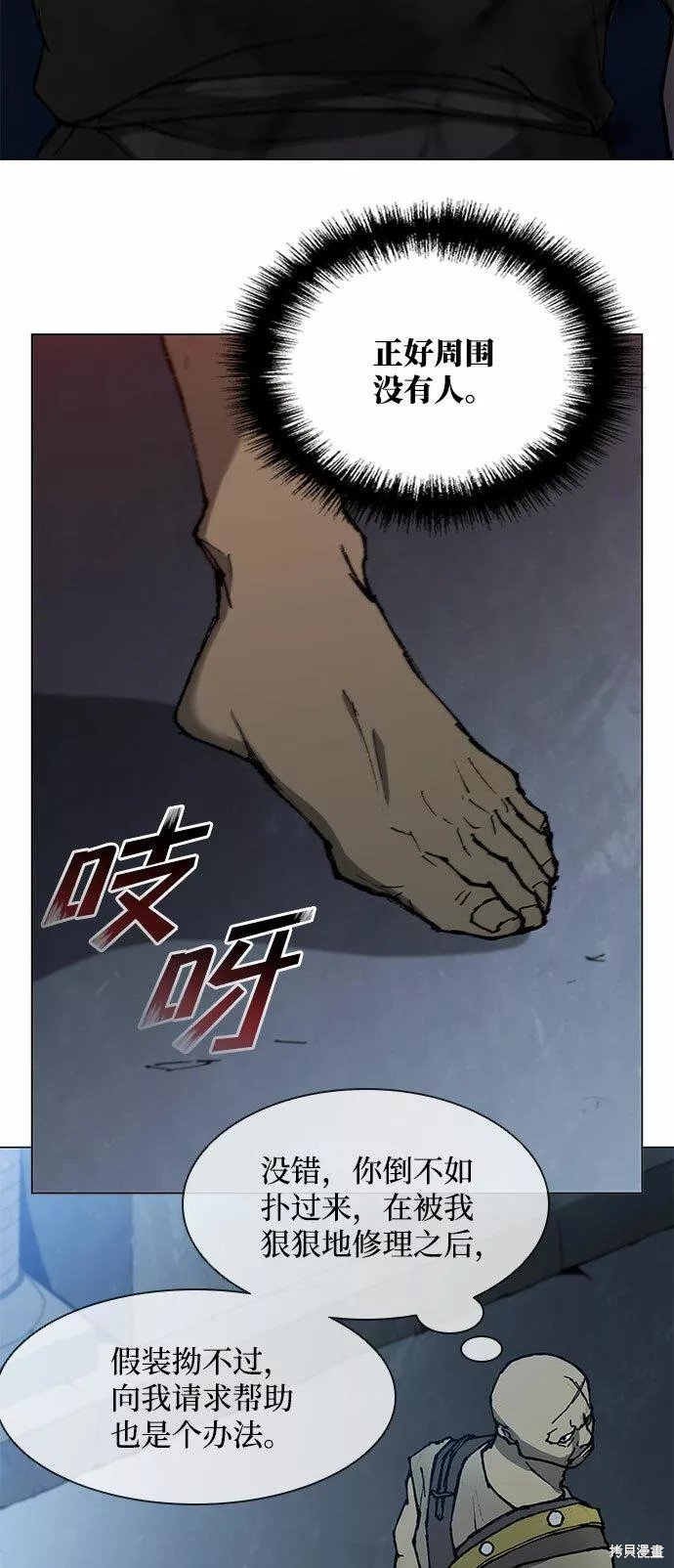 第111话
