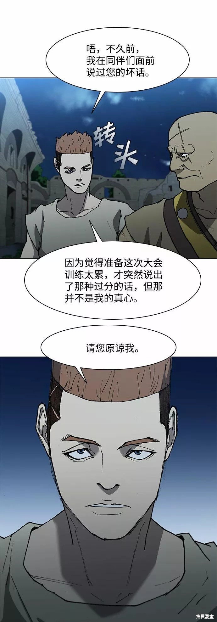 第111话