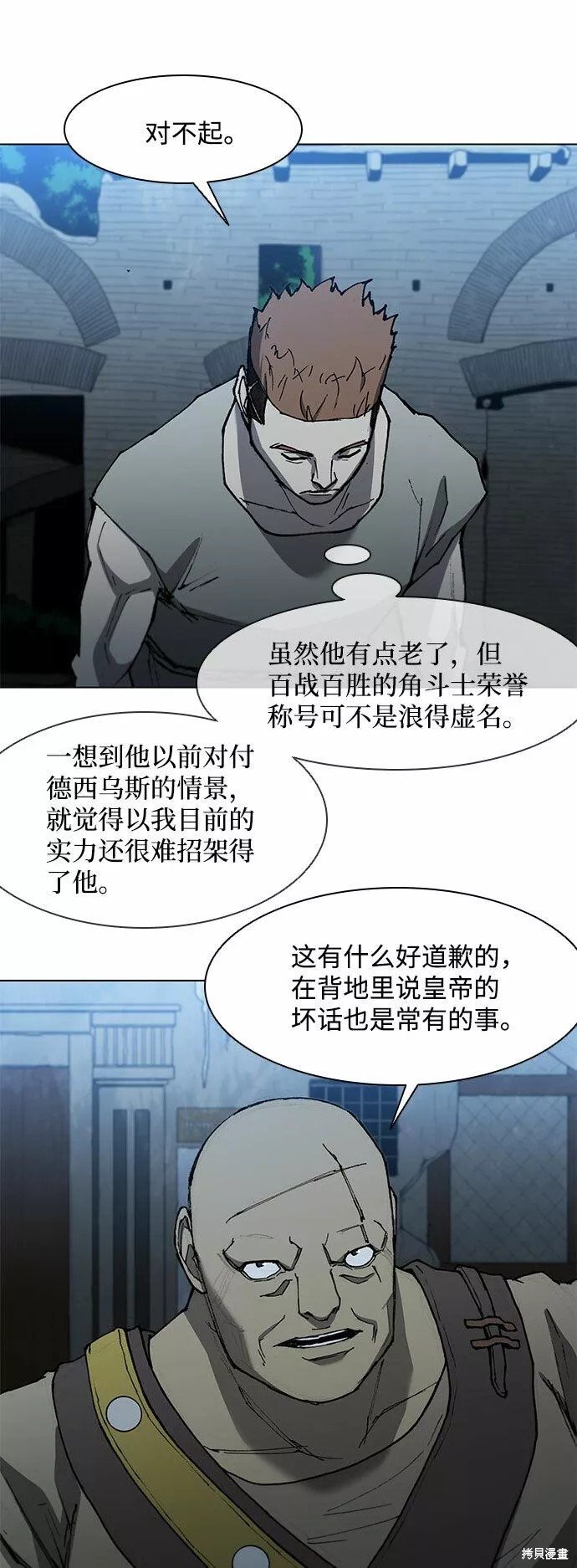 第111话