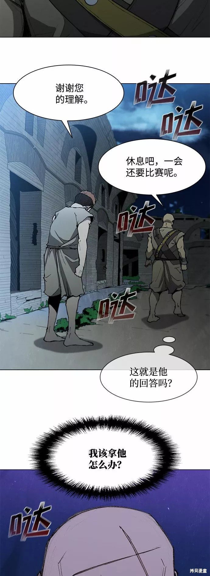 第111话