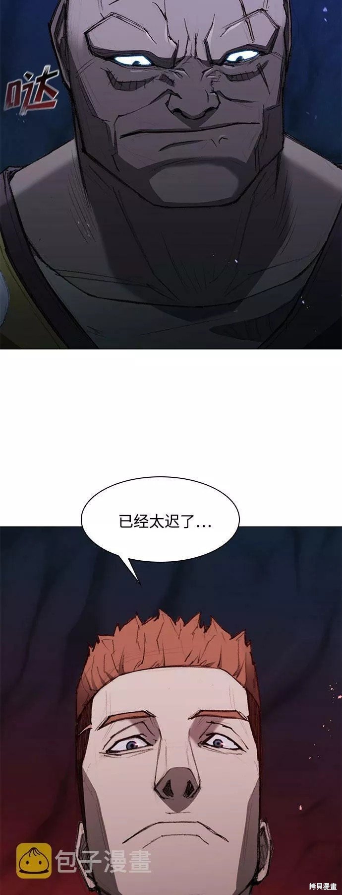 第111话