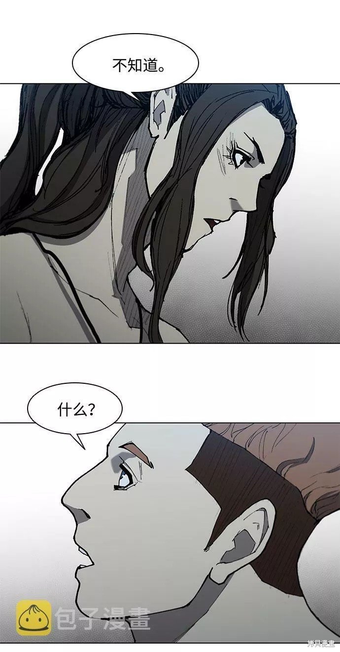 第111话