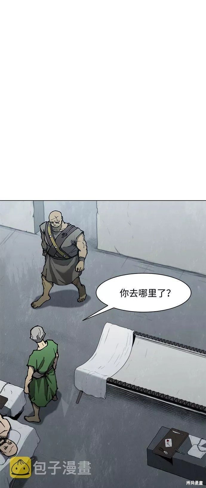 第111话