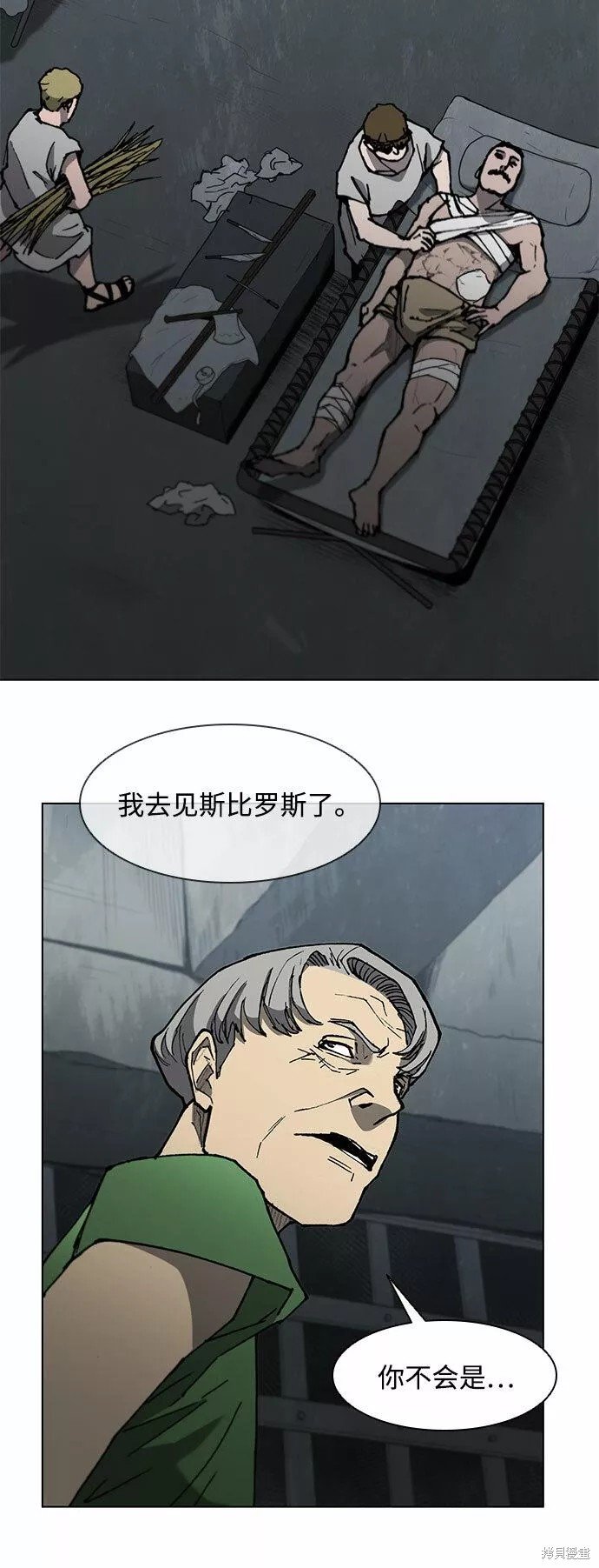 第111话