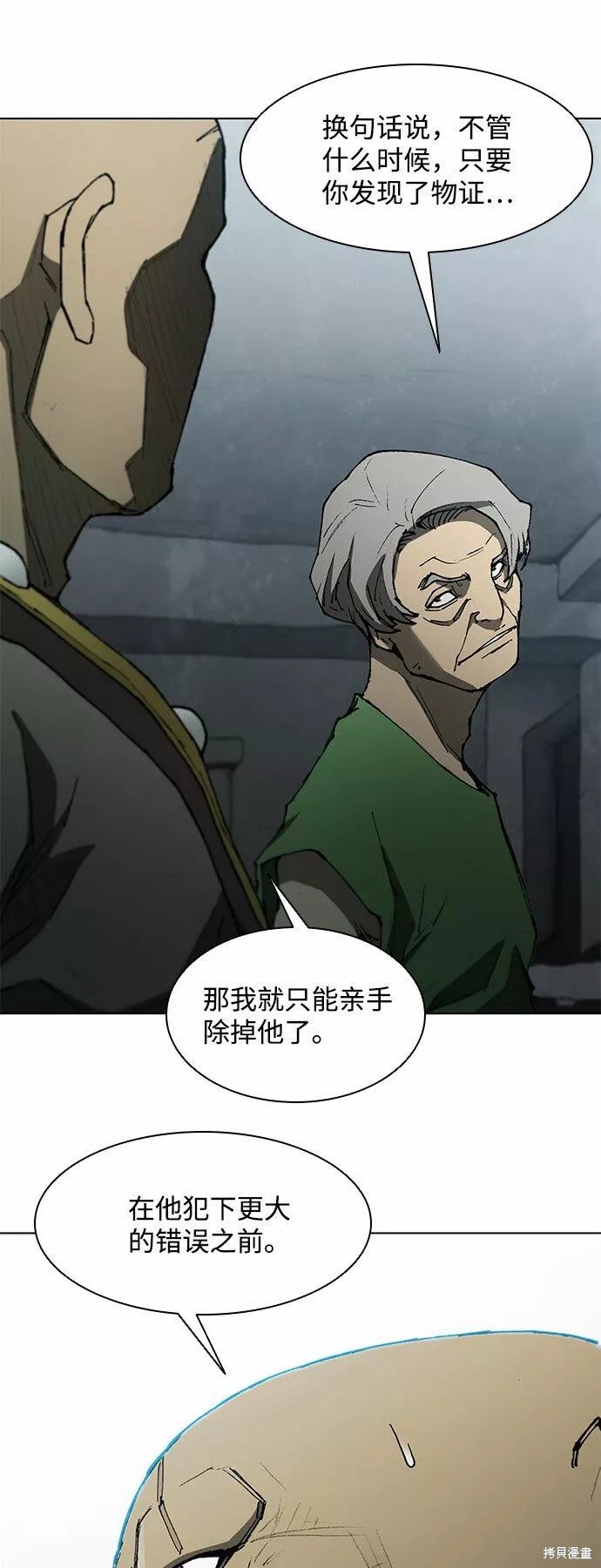 第111话
