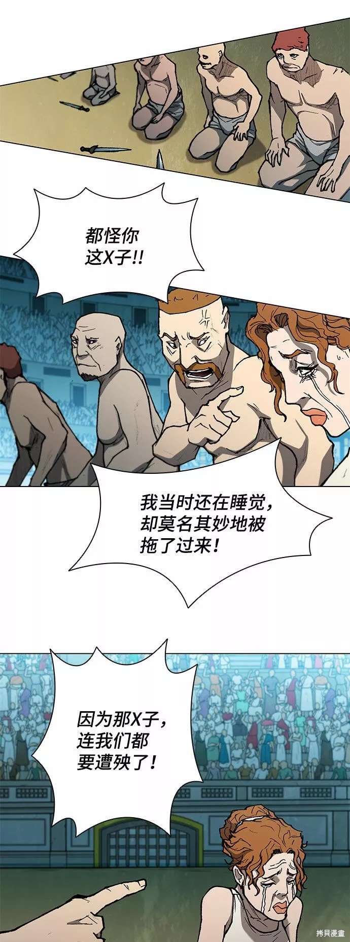 第111话