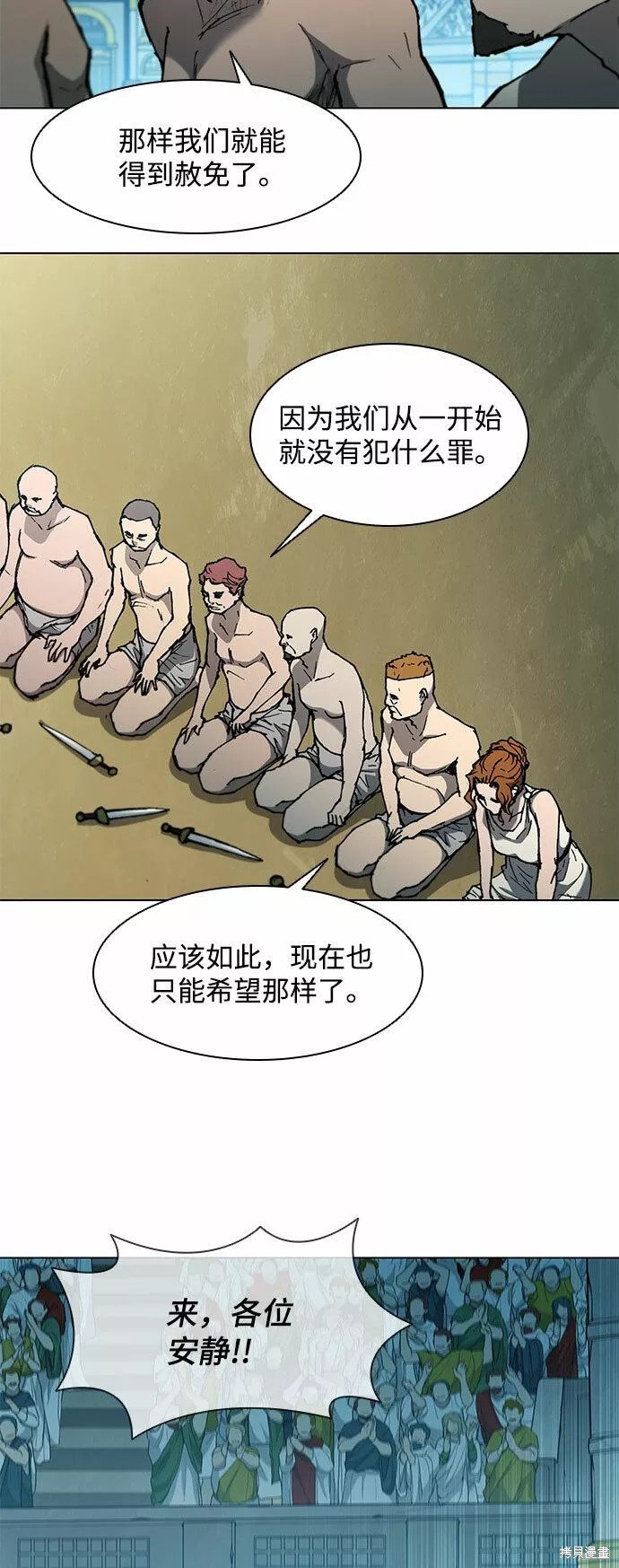 第111话
