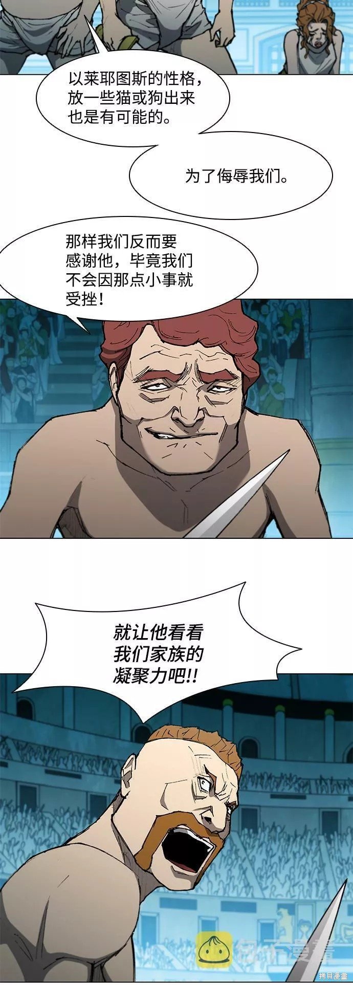 第111话