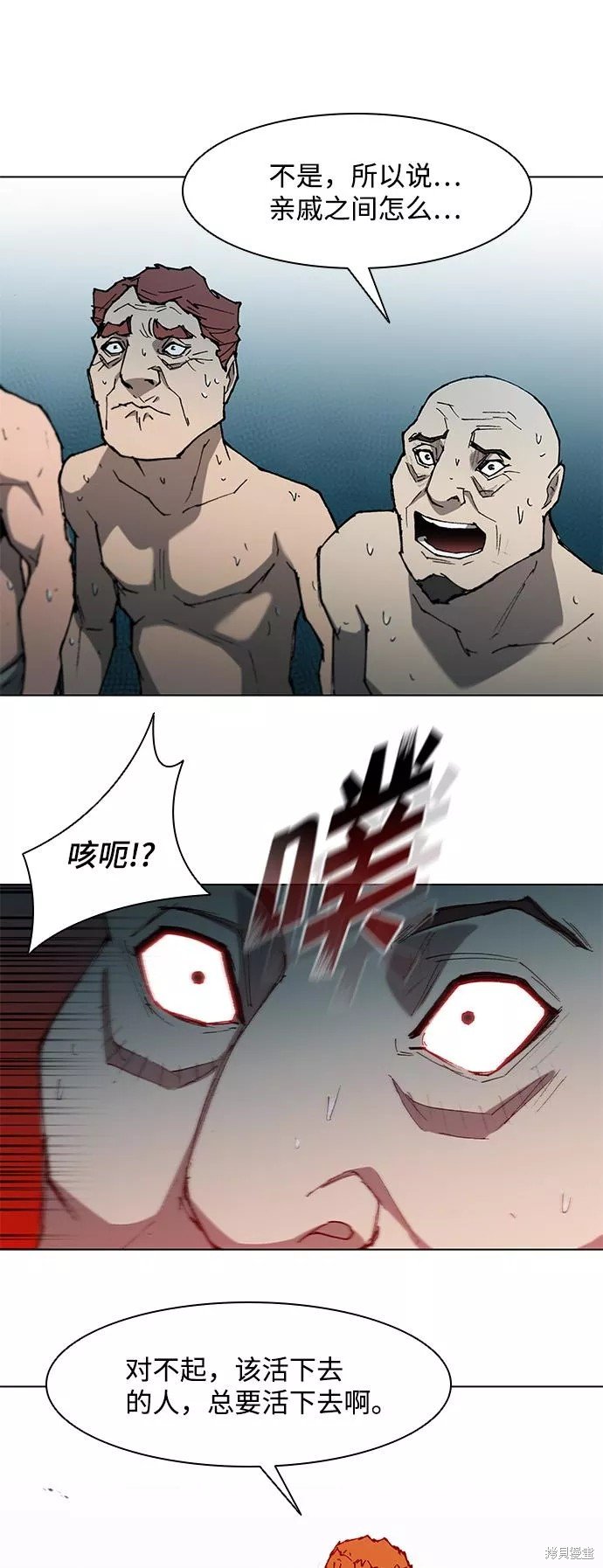 第111话