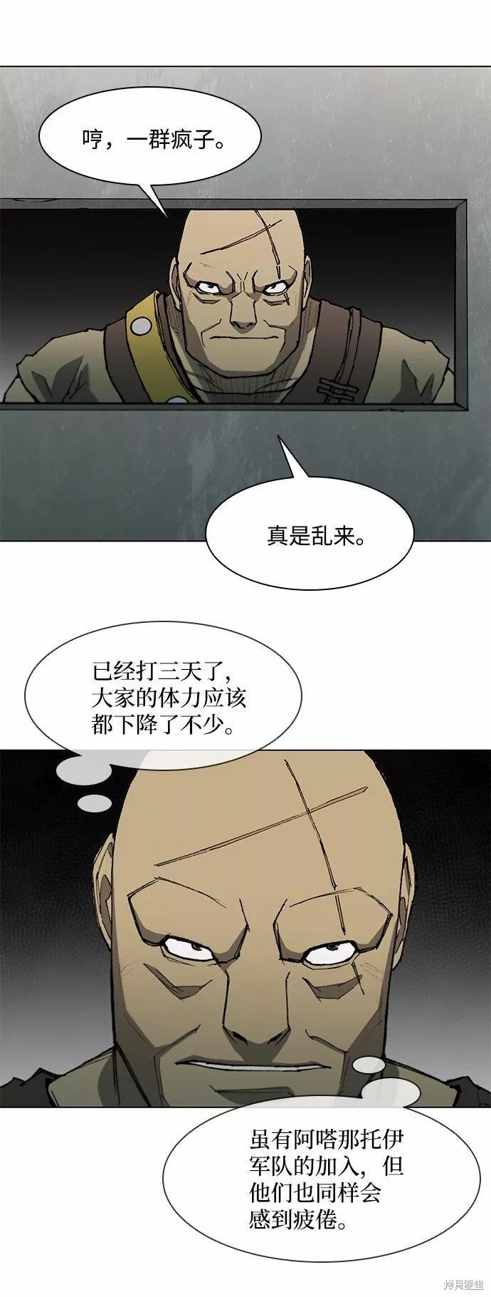 第111话