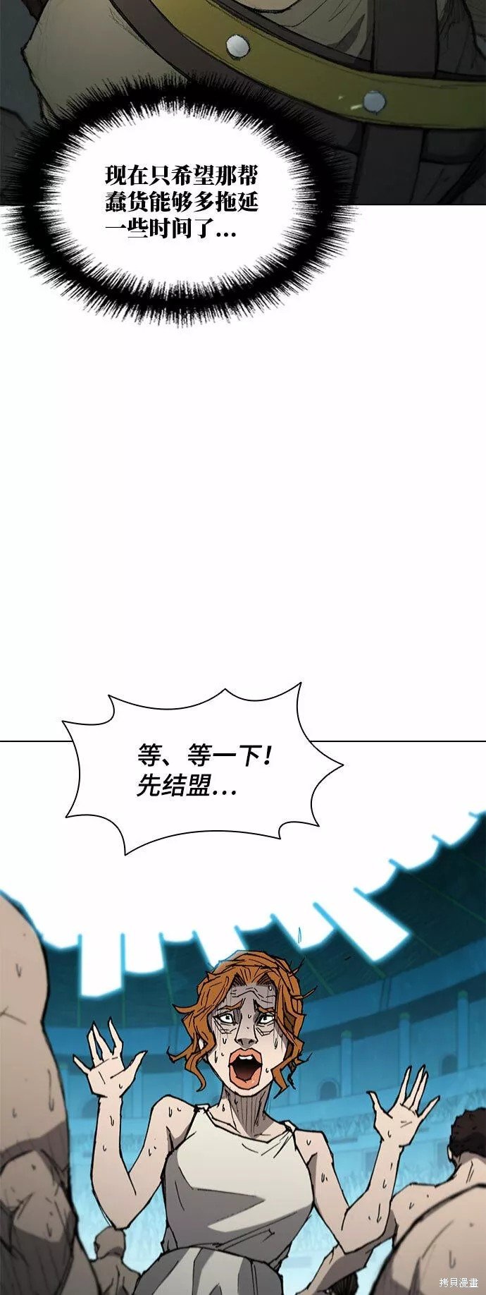 第112话
