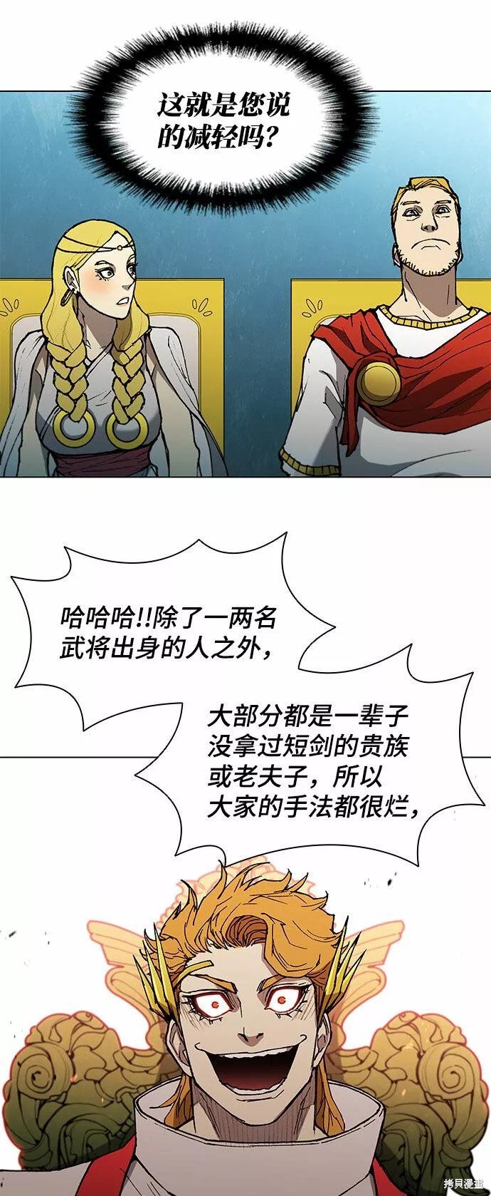 第112话