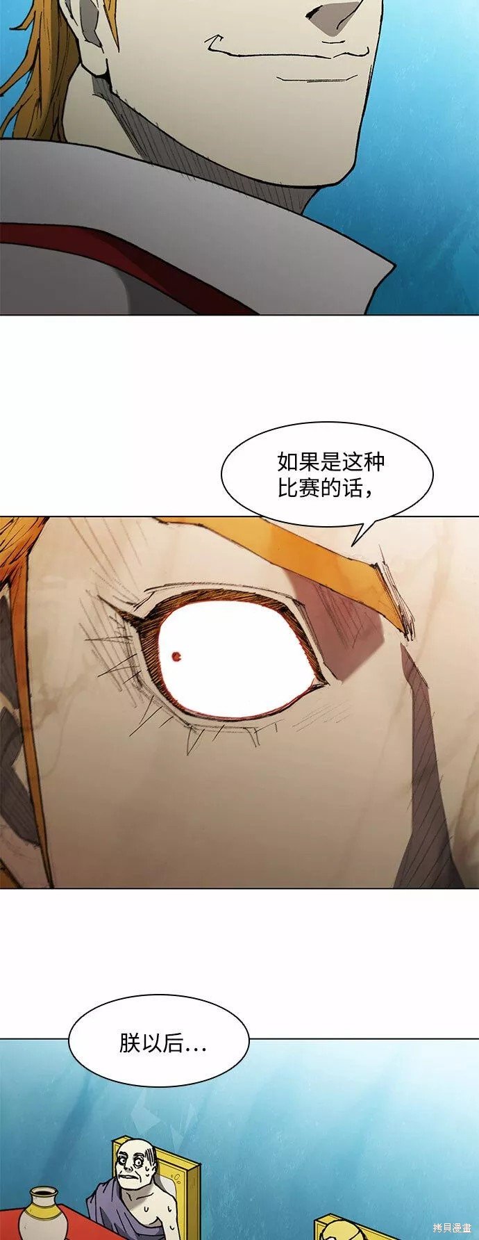 第112话