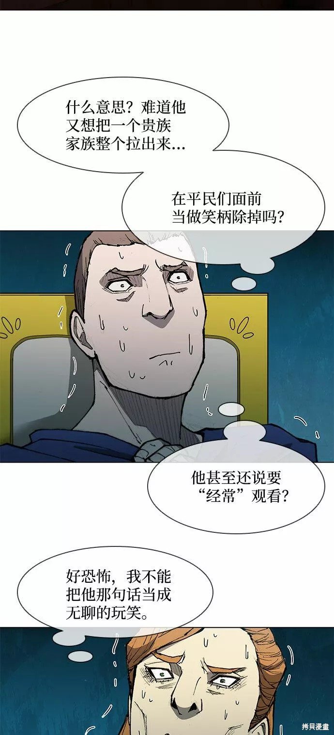 第112话