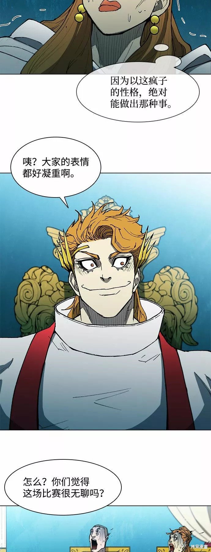 第112话