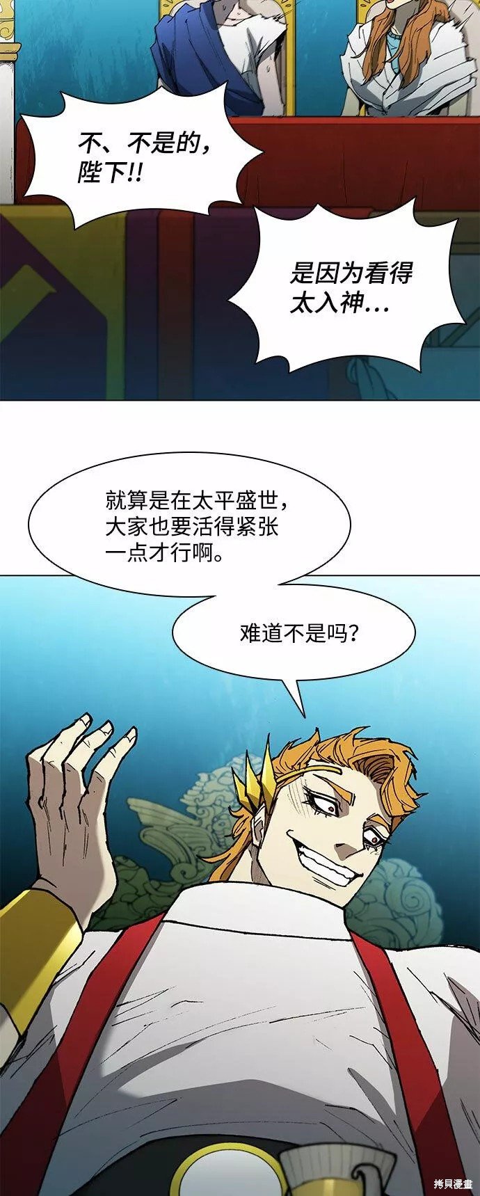 第112话
