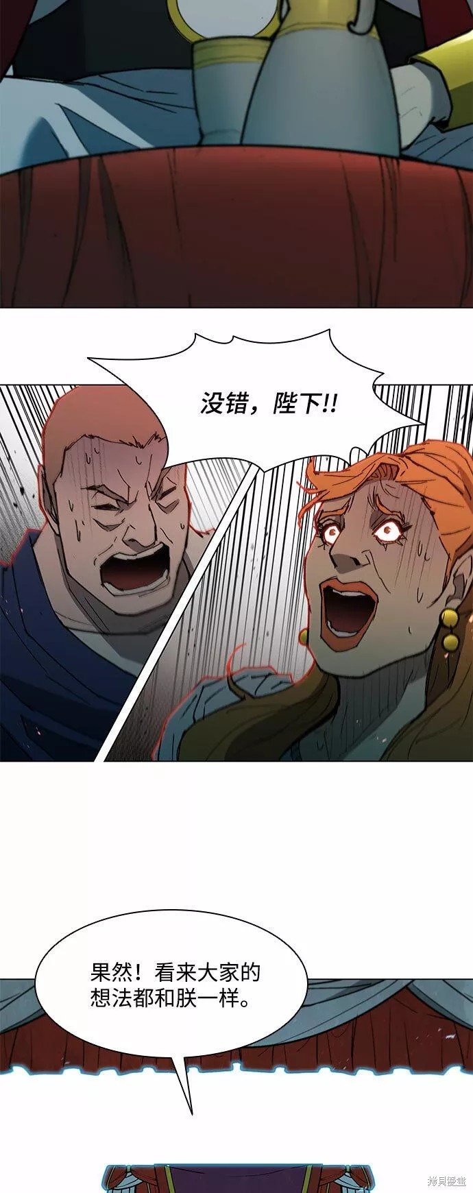 第112话