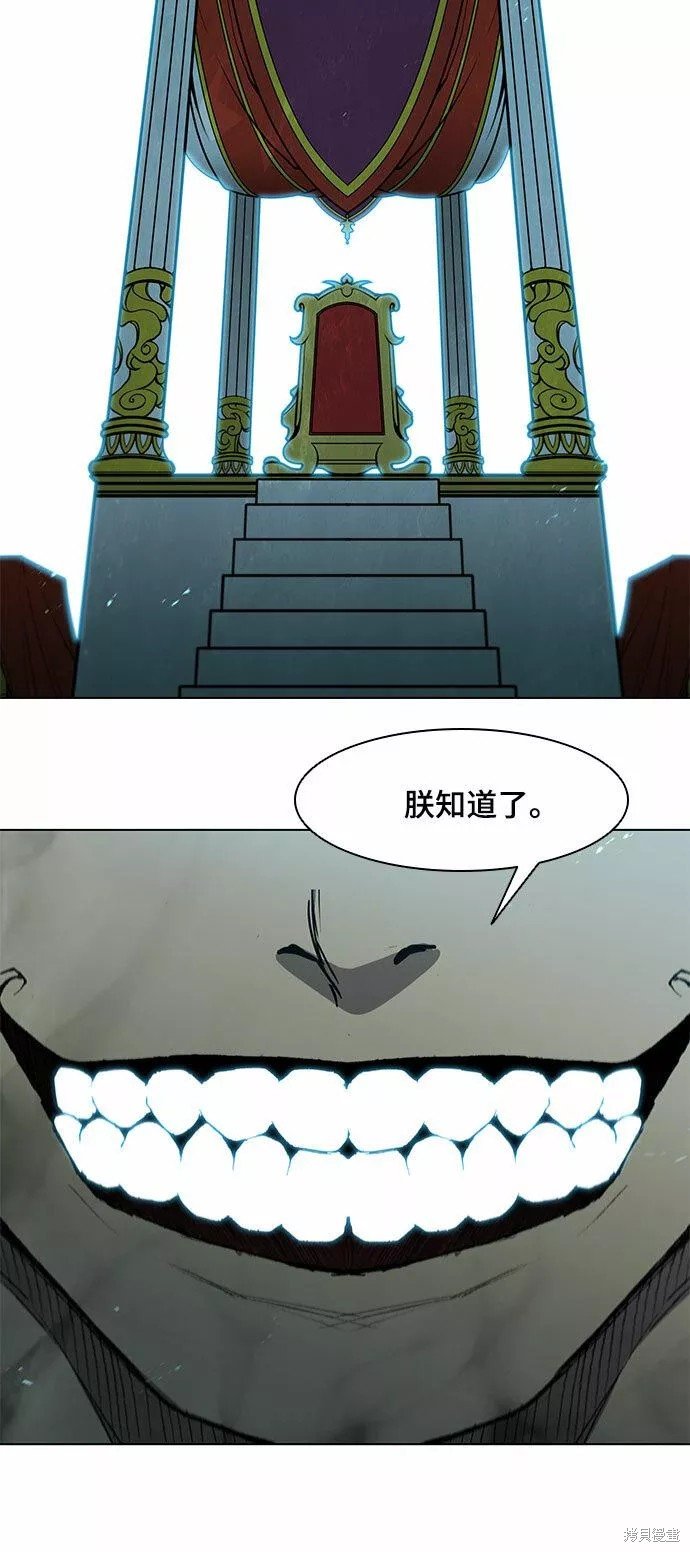 第112话