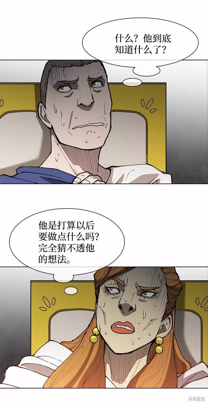 第112话