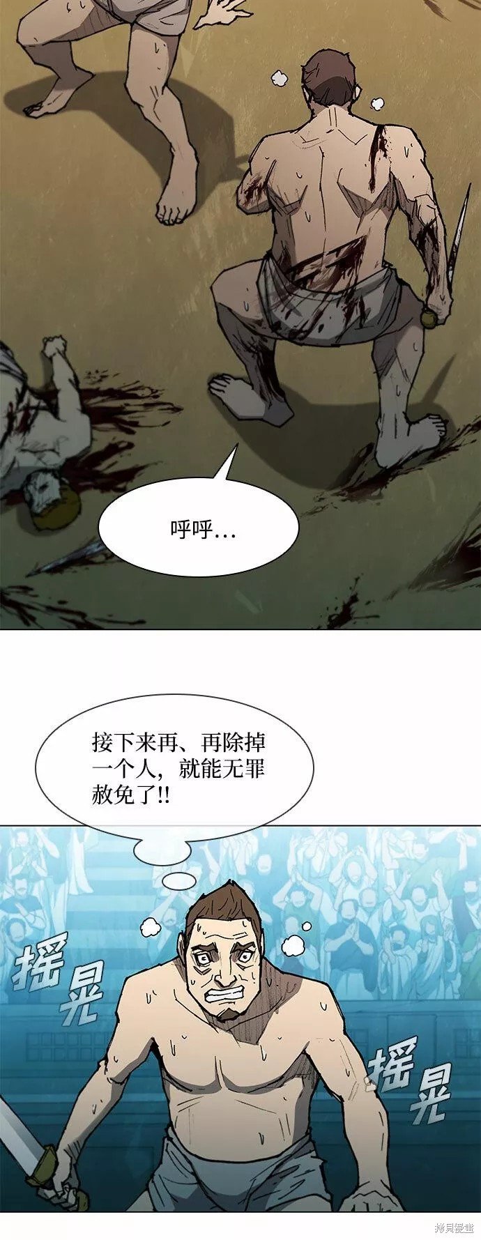 第112话