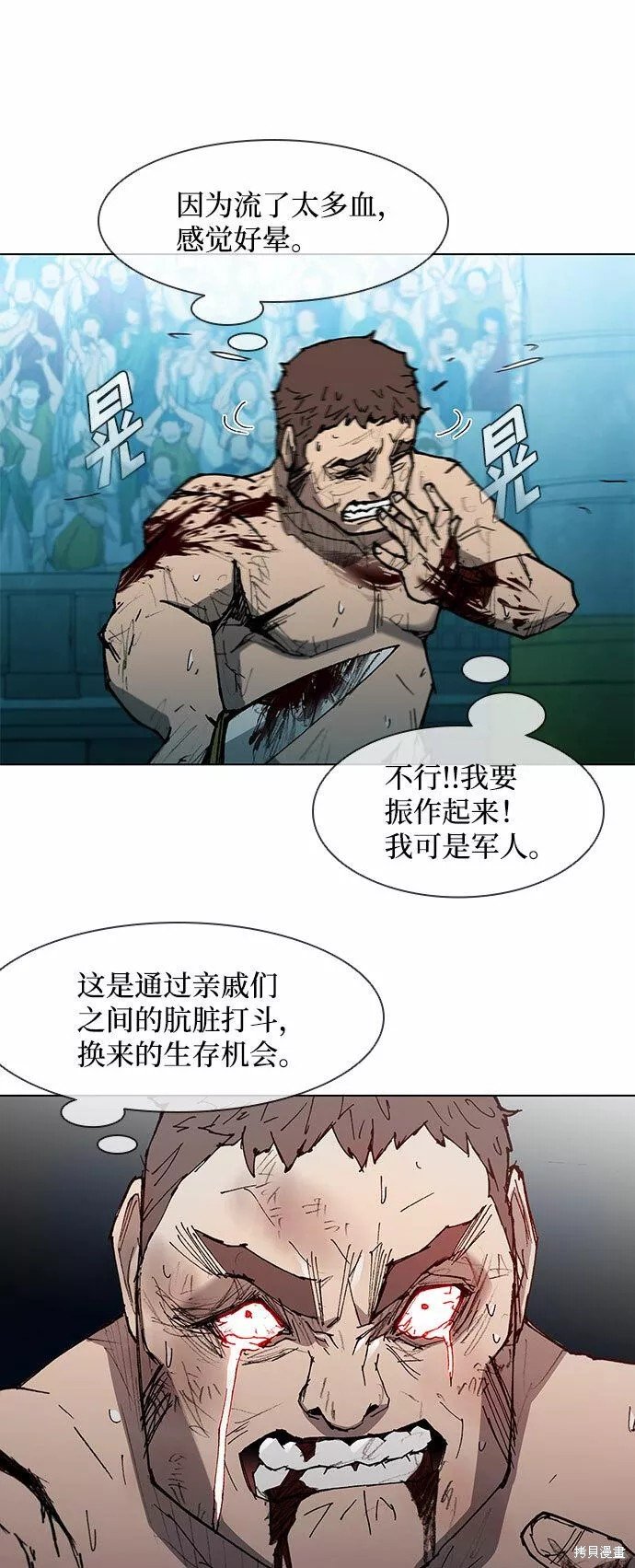 第112话