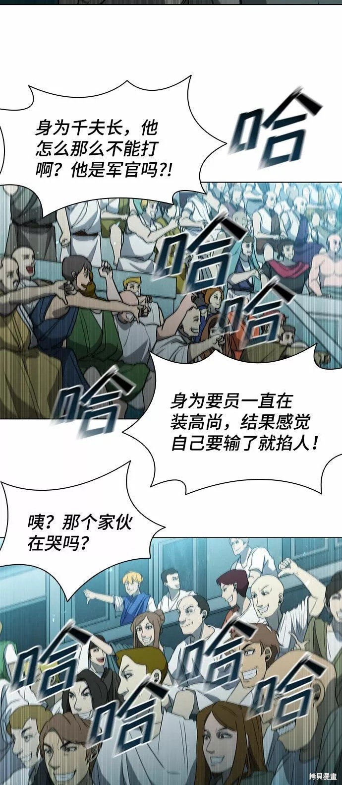 第112话