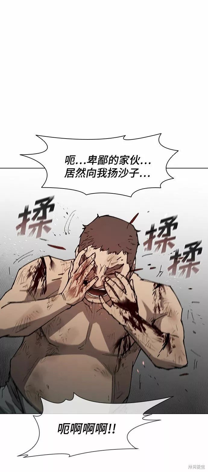 第112话