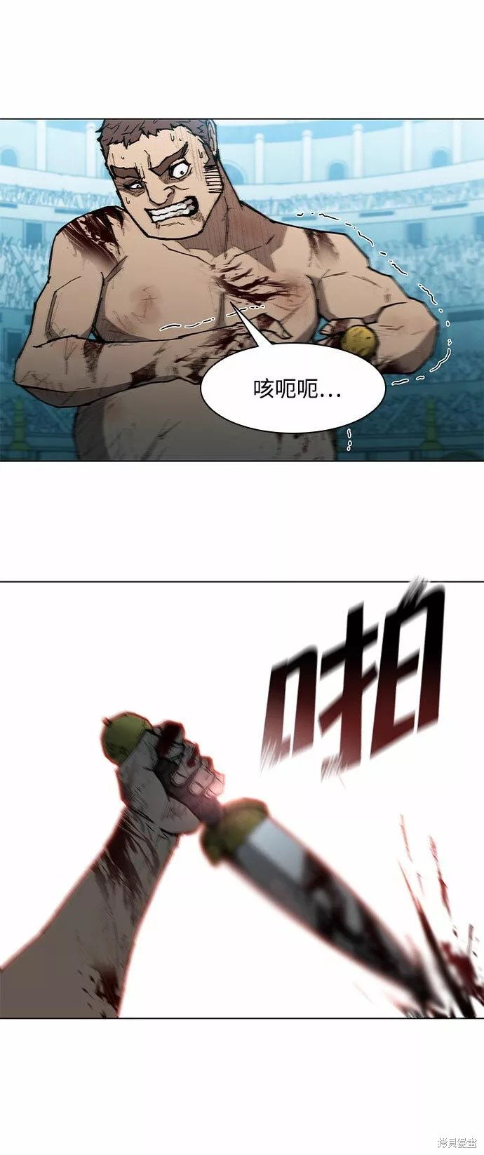 第112话