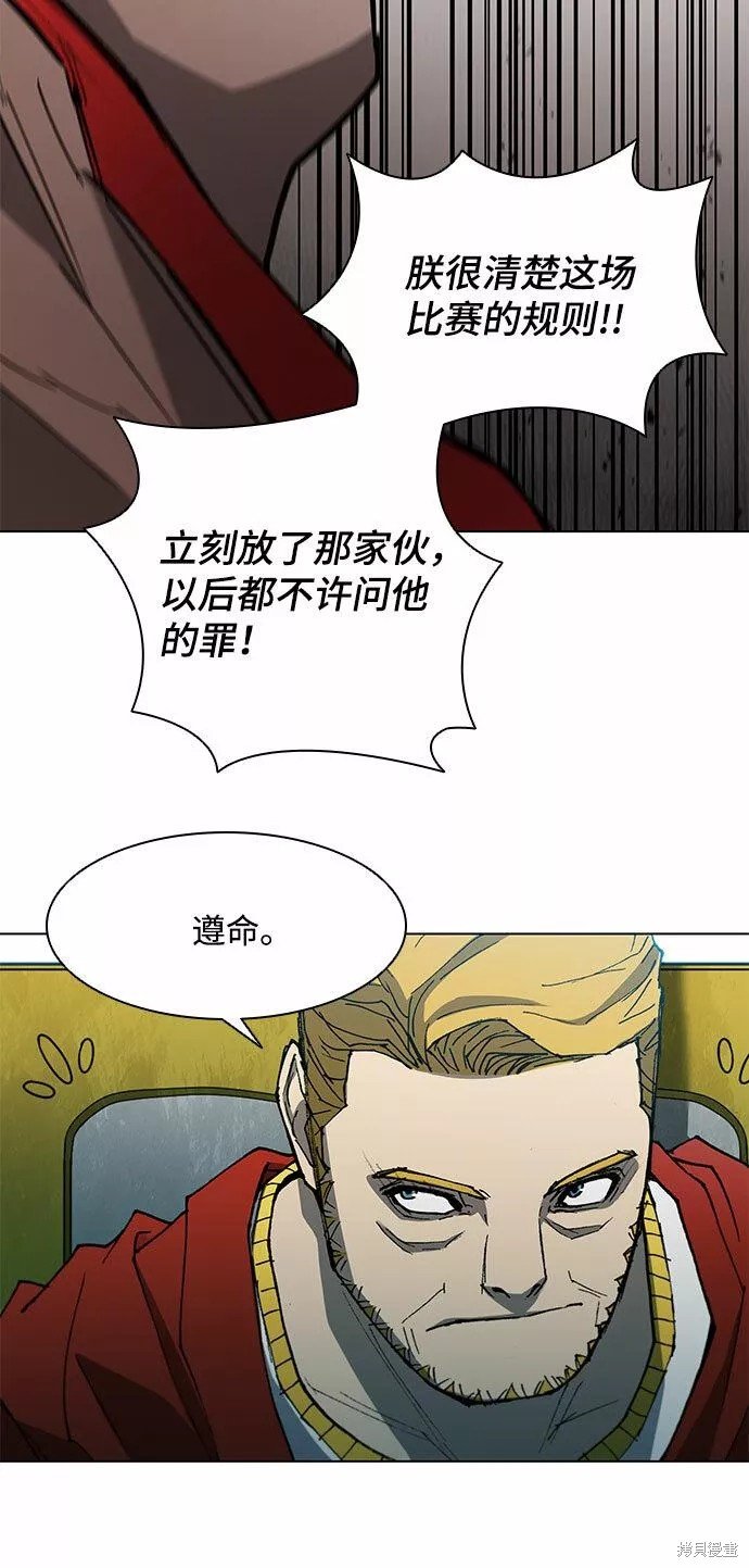 第112话