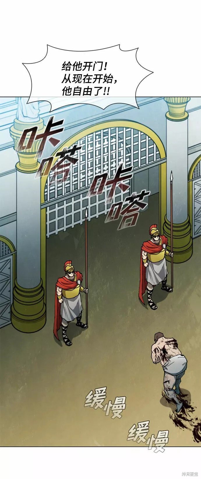 第112话