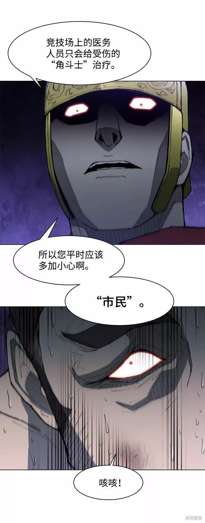 第112话