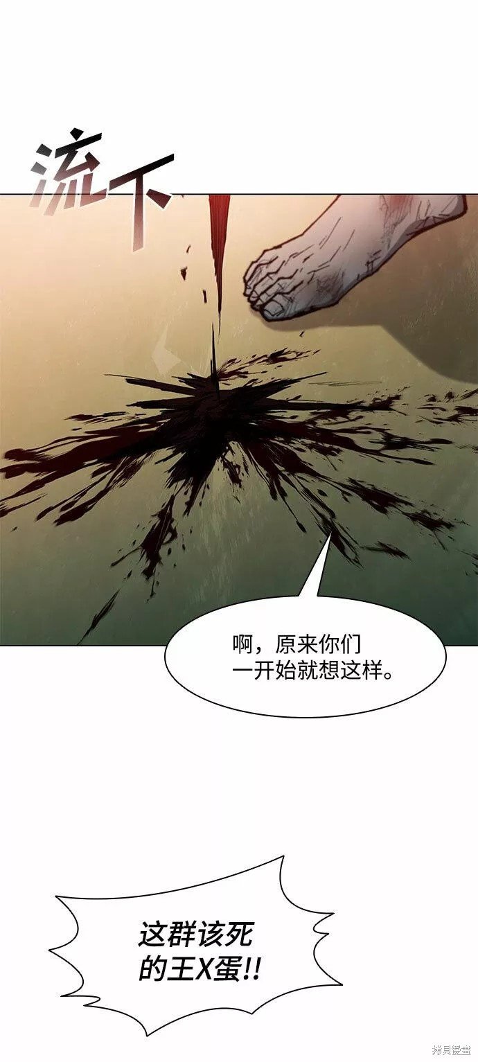 第112话
