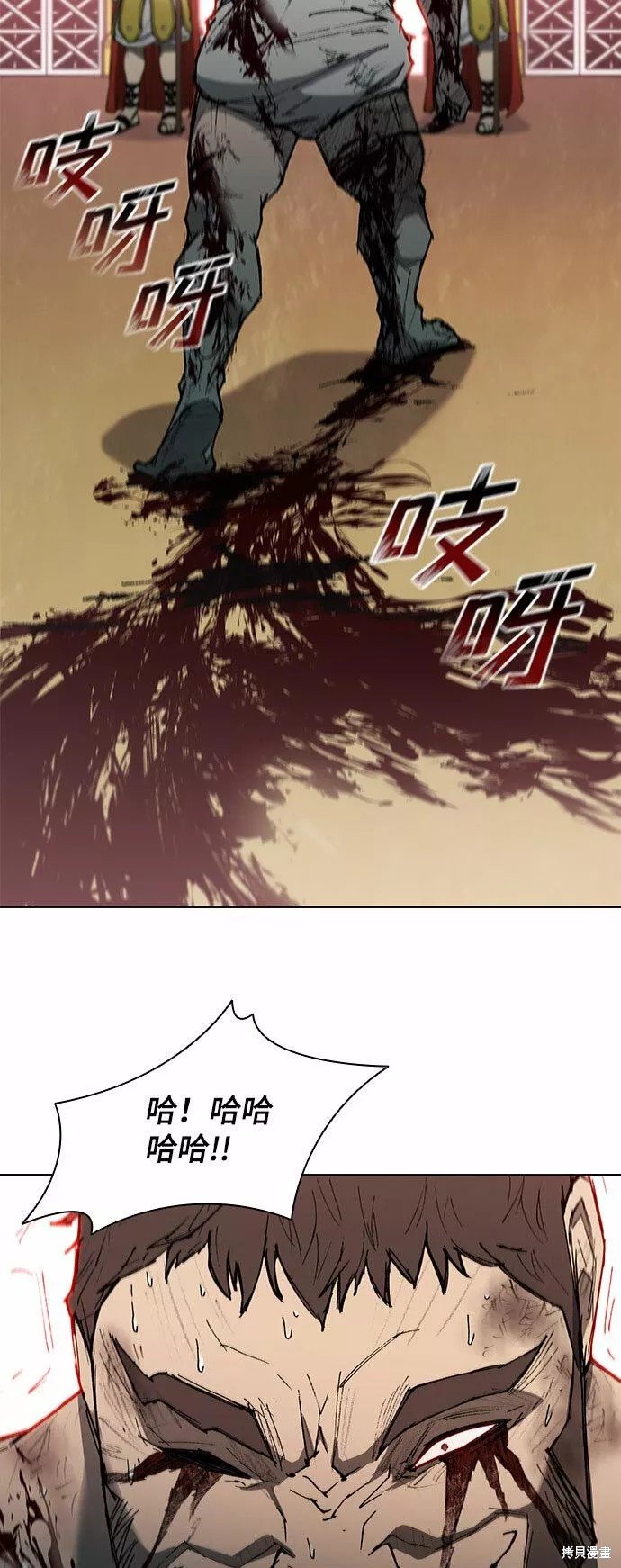 第112话