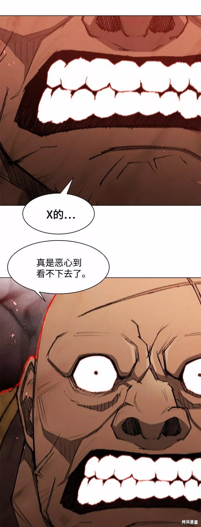 第112话