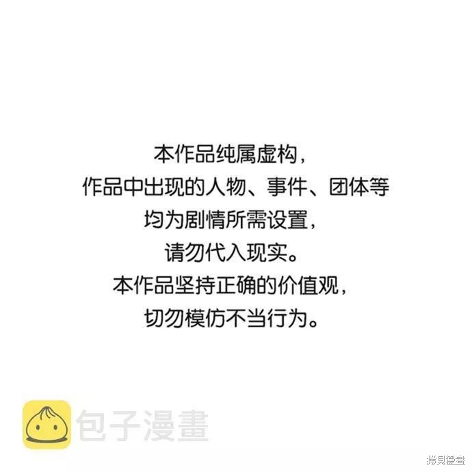 第112话