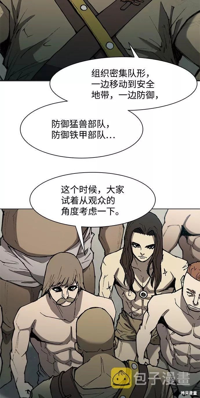 第113话