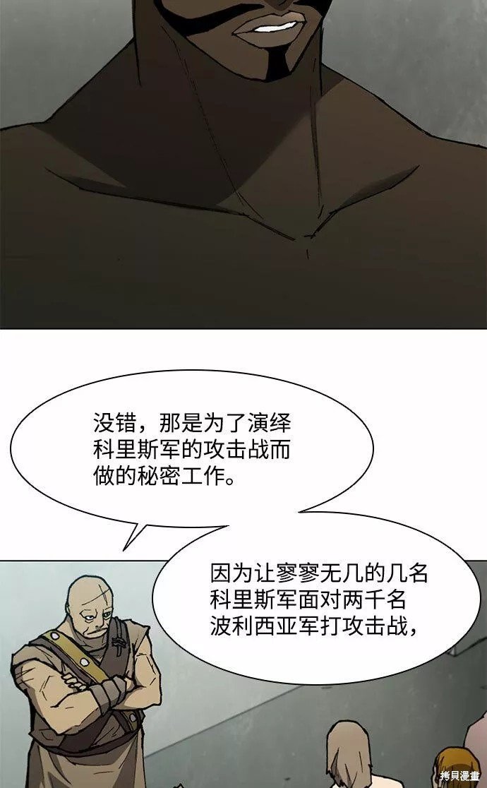 第113话